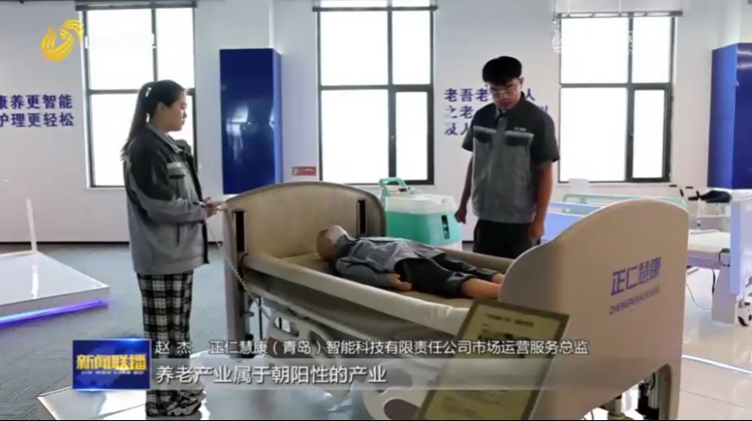 JDB电子智能科技赋能“银发经济”，提升老年人生活质量。